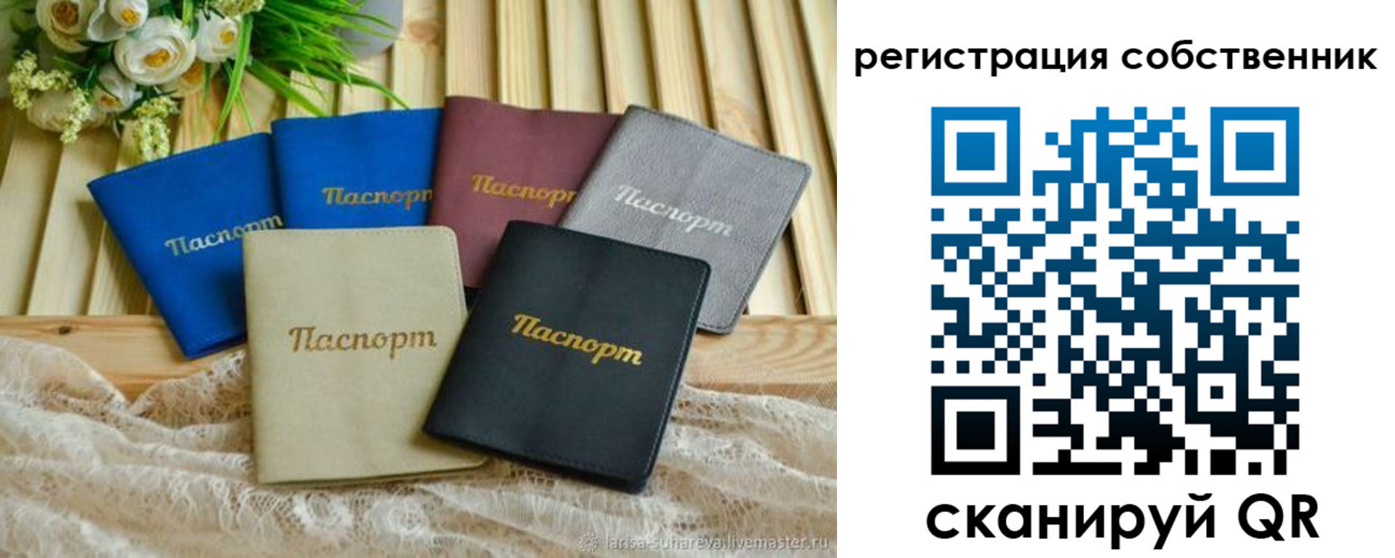 прописка для работы в Кизеле