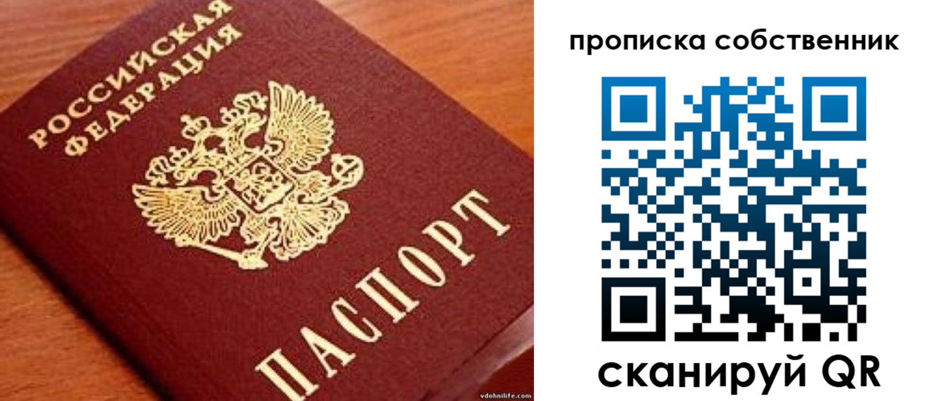 регистрация в Кизеле
